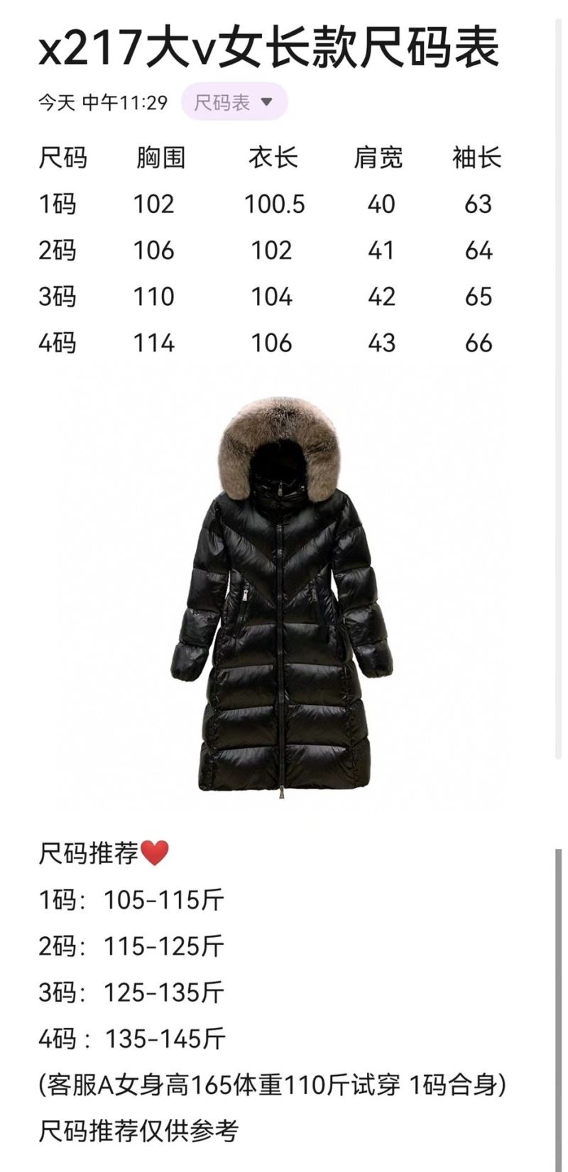 Moncler Down Jackets